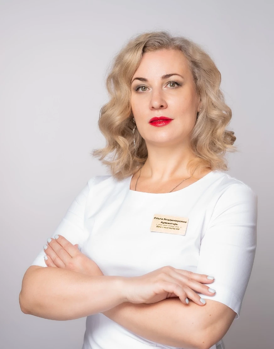 Аржинтарь Ольга Владимировна